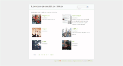 Desktop Screenshot of d3x.cn